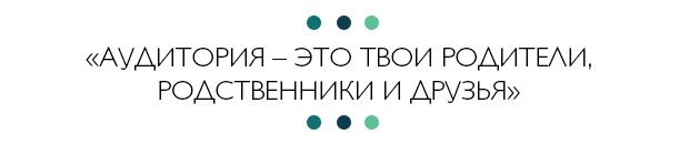 Как все устроено на радио «Астана»